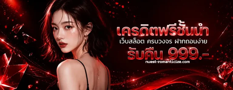 สล็อตงบน้อย 1 บาท